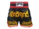 Lumpinee Muay Thai Shorts - Thaiboxhose für Kinder : LUM-017